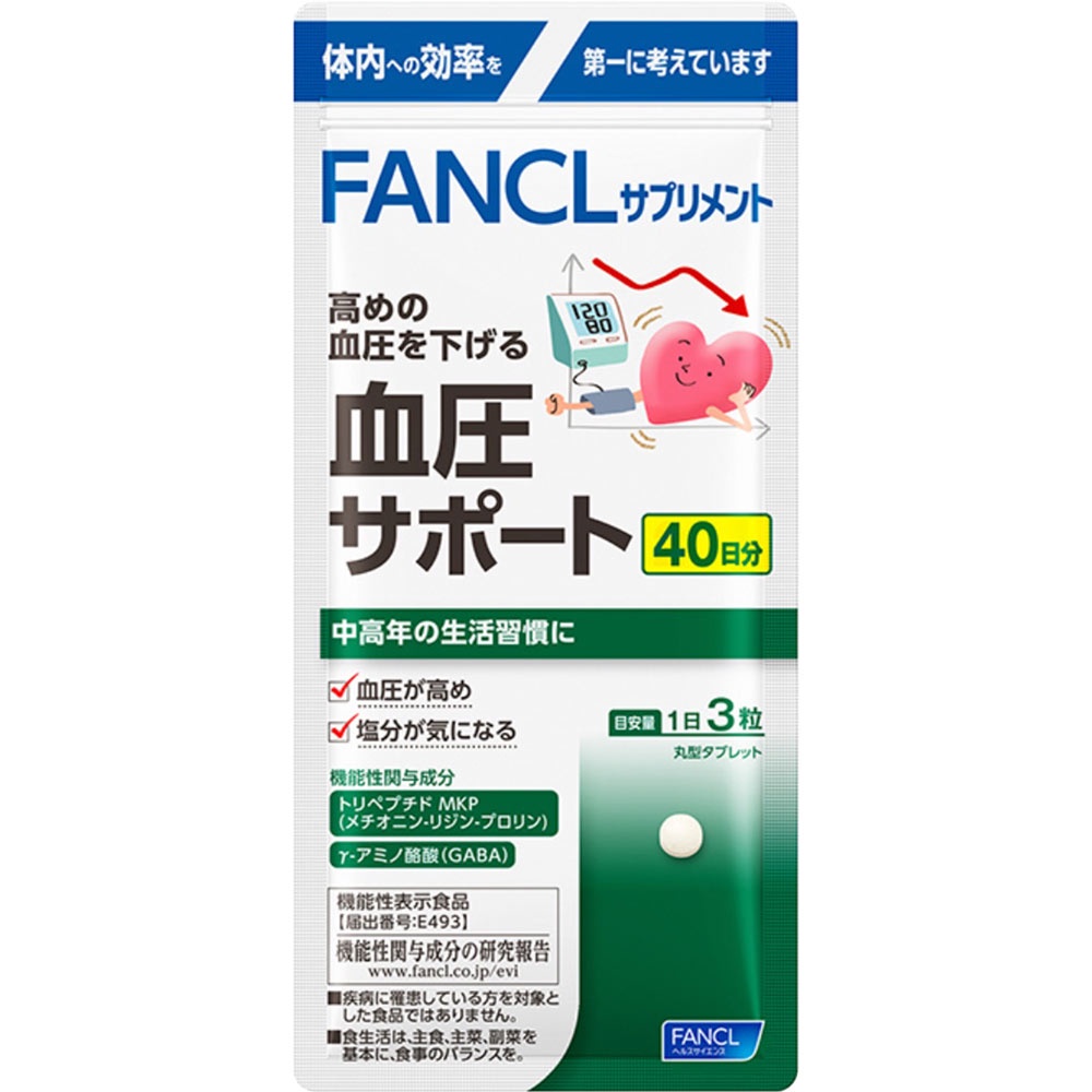 fancl-อาหารเสริม-สำหรับช่วยเพิ่มความดันเลือด-และน้ำตาลในเลือด
