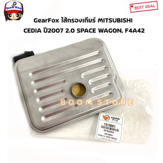 GearFox ไส้กรองเกียร์ออโต้ MITSUBISHI CEDIA 2.0 ปี07-11, SPACE WAGON (NA4) ปี04-12, F4A42 เบอร์ 1519001/MD758684