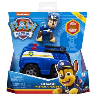 Paw Patrol ของเล่นยานพาหนะคุ่กาย Basic Vehicles