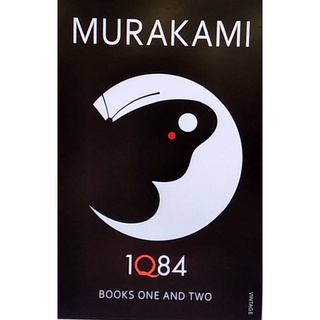 Chulabook(ศูนย์หนังสือจุฬาฯ) |c321หนังสือ 9780099549062 1Q84: BOOKS ONE AND TWO HARUKI MURAKAMI