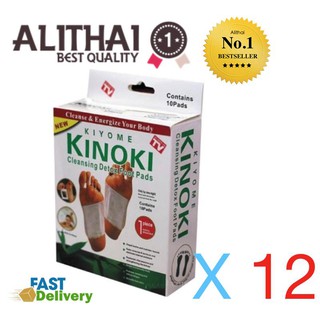 Kinoki Detox Foot Pad แผ่นแปะเท้าดูดสารพิษ ล้างสารพิษ 12 กล่อง