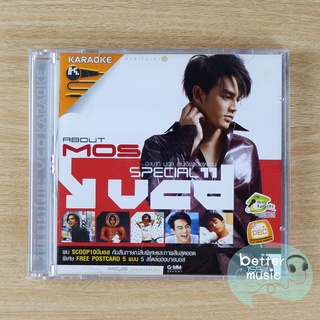 VCD คาราโอเกะ มอส ปฏิภาณ อัลบั้ม About Mos Special 11