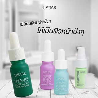 Ustar 2 Pro-Peptide Poreless Watery Drop Ampoule - ยูสตาร์ 2 โปร-เปปไทด์ พอร์เลส วอเทอรี่ ดรอป แอมพูล