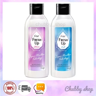 ภาพหน้าปกสินค้าครีมนวดผม Feather Fresh Up Conditioner 320 ml/ Fresh Up Charm/ Fresh Up Cool/ แฟซ่าเฟรชอัพ ที่เกี่ยวข้อง