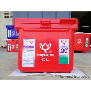 ถังแช่น้ำแข็ง ตราดอกบัว  สีแดง ขนาด 25 ลิตร