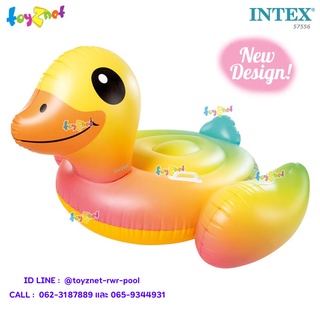 สินค้า Intex ส่งฟรี แพเป็ดน้อย 1.47x1.47x0.81 ม. รุ่น 57556