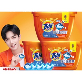 [พร้อมส่ง] Tide เจลบอล ซักผ้า เซียวจ้าน XiaoZhan