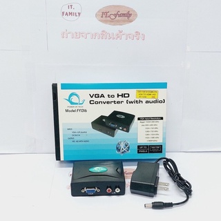 กล่องแปลงสัญญาณ VGA TO HDMI CONVERTER with audio รุ่น FY1316 สีดำ (ออกใบกำกับภาษีได้)