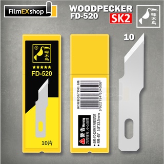 ใบมีดคัตเตอร์ ใบมีดแกะสลัก (หลอด 10 ใบ) WOODPECKER CUTTER BLADE FD-520