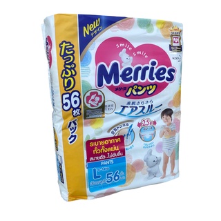 Merries ผ้าอ้อมสำเร็จรูปแบบกางเกง เมอร์รี่ Size L56 ชิ้นจำนวน1ห่อ