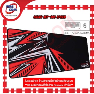 แผ่นรองเมาส์ Mouse Pad Signo MT-308 Speed Edition 770x295x3mm.สามารถออกใบกำกับภาษีได้