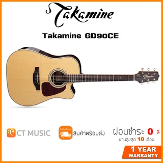 Takamine GD90CE กีตาร์โปร่งไฟฟ้า