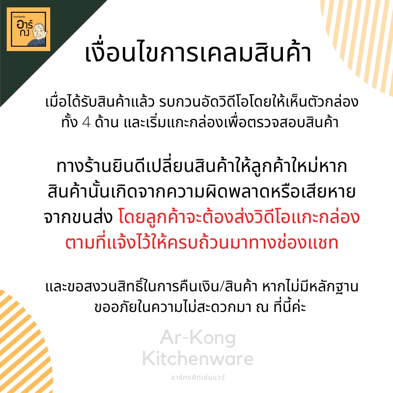 หม้อนึ่งไทย-หม้อหวด-หม้อนึ่งข้าวเหนียว-ตราจระเข้