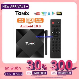 ภาพขนาดย่อของสินค้าTANIX TX6S 4/64GB ชิพรุ่นใหม่ H616 Android 10 Dual-WiFi รุ่น TX6 ทั้ง CPU GPU ร้อนน้อยลง Bluetooth เชื่อมต่อเร็วขึ้น