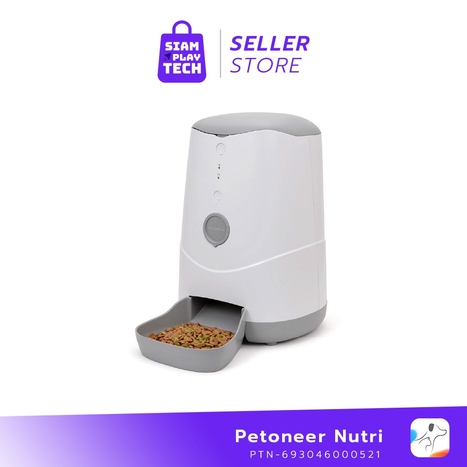 Petoneer Nutri เครื่องให้อาหารสัตว์เลี้ยงอัตโนมัติ (มีกล้อง/ไม่มีกล้อง ...