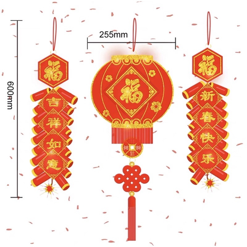 ป้ายตรุษจีน-3ชิ้น-ทำจากกระดาษ-ขนาดใหญ่-ป้ายโคมตรุษจีน