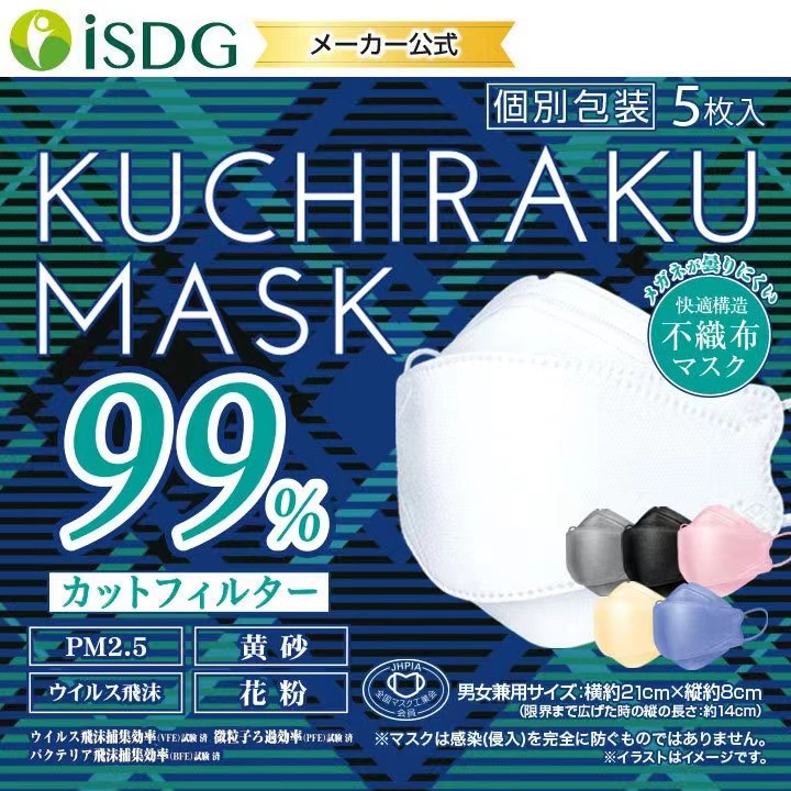 พร้อมส่ง-isdg-kuchiraku-mask-หน้ากากอนามัยญี่ปุ่น-3-ชั้น-ทรง-kf94-กล่องละ-30-ชิ้น
