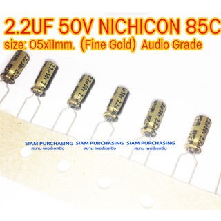 (จำนวน 10ชิ้น) 2.2UF 50V NICHICON 85C  Fine Gold  SIZE 05X11MM.