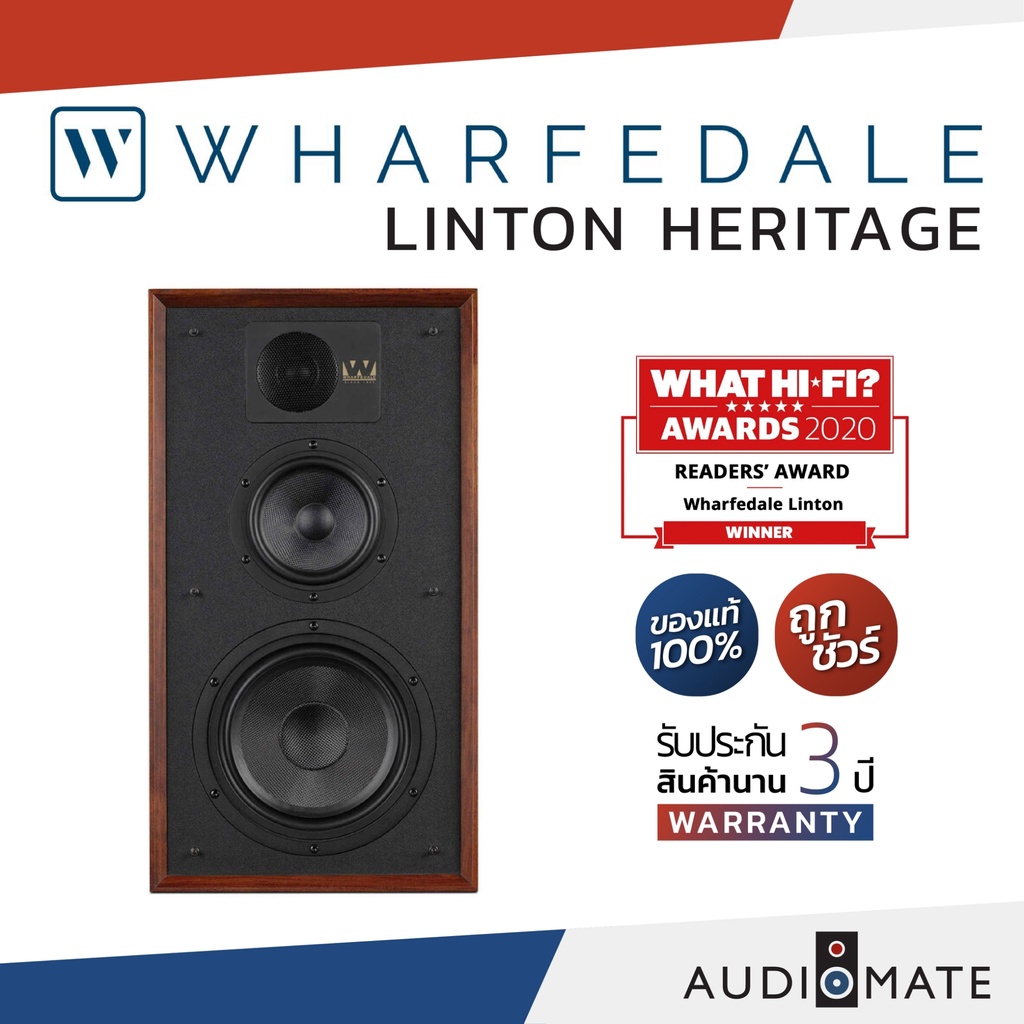 wharfedale-speaker-linton-heritage-ลําโพง-bookshelf-ยี่ห้อ-wharfedale-รับประกัน-3-ปี-โดย-บริษัท-hifi-tower-audiomate