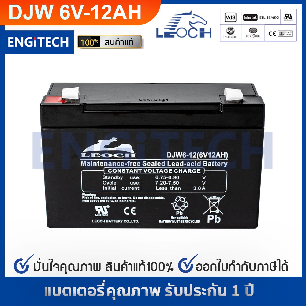 Batterie LEOCH DJW6-12 6V 12Ah Acide scellé de Plomb - Ce Produit est Un  Article d'origine de la Marque LEOCH®