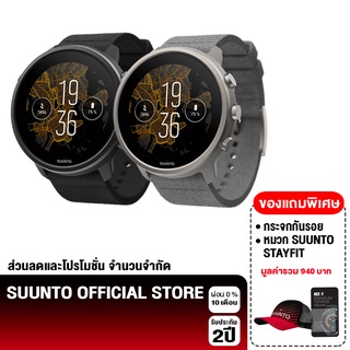 สินค้า SUUNTO - (NEW) SUUNTO 7 TITANIUM  Smart & Sport Watchสมาร์ทวอทช์ ระบบแอนดรอยด์ Wear OS - ประกันศูนย์ไทย 2 ปี