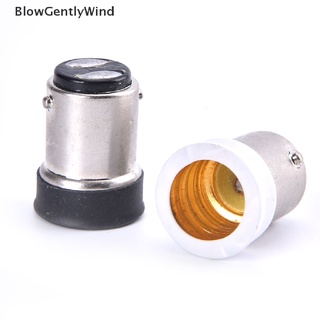 Blowgentlywind B15 อะแดปเตอร์ซ็อกเก็ตหลอดไฟ E14 E12