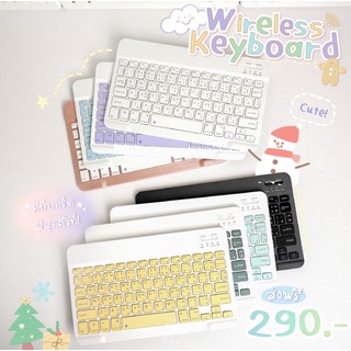 ภาพขนาดย่อของภาพหน้าปกสินค้าCute Thai bluetooth keyboard. คีย์บอร์ดไอแพด Keyboard Bluetooth คีย์บอร์ดบลูทูธสีพาสเทล. จากร้าน casestudio.bkk บน Shopee ภาพที่ 5