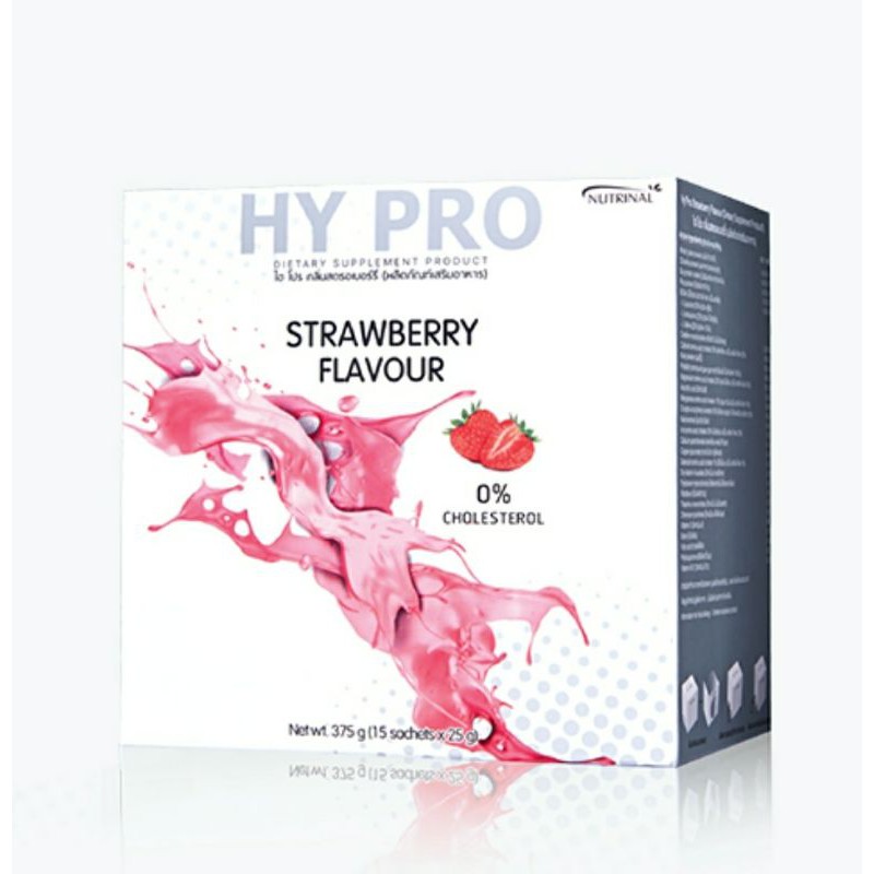 HY PRO (Strawberry) ผลิตภัณฑ์เสริมโปรตีน | Shopee Thailand