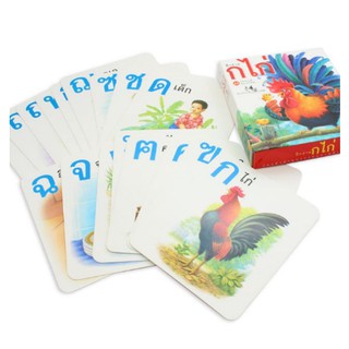 ภาพขนาดย่อของภาพหน้าปกสินค้าบัตรคำ Flash card คำศัพท์2ภาษา ก.ไก่ จำนวน 44 แผ่น จากร้าน babygeniis บน Shopee ภาพที่ 1