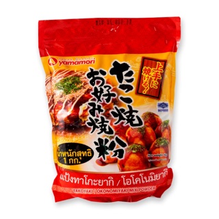 YAMAMORI Takoyaki/Okonomiyaki Flour 1 kg แป้งทาโกะยากิ โอโคโนมิยากิ ปริมาณ 1,000 กรัม,400 กรัม