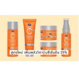 🔥Boots vitamin c🔥สูตรเข้มข้น Advanced เพิ่มวิตามินซีถึ่ง+25%❤️สินค้าของ Boots Vitamin C 100%