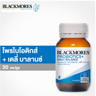 Blackmores Probiotics+Daily Balance 30caps แบลคมอร์สโพรไอโอติกส์+เดลี่ บาลานซ์ ผลิตภัณฑ์เสริมอาหาร 30แคปซูล