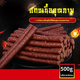 แถบเนื้อขนมสุนัข หมาการฝึกอบรมรางวัลอาหาร 500g แถบเนื้อ 1 ถุง หมาชอบกิน