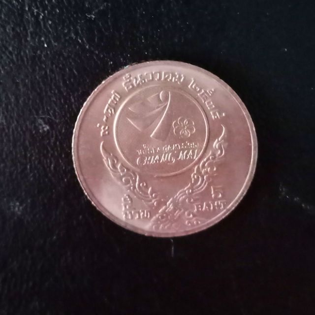 เหรียญ5-ร-9-ปี2538