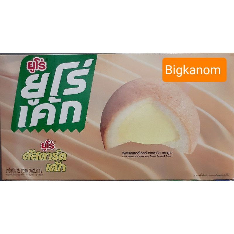 ภาพหน้าปกสินค้ายูโร่เค้ก 5บาท แพ็ค12ซอง จากร้าน bigkanom บน Shopee