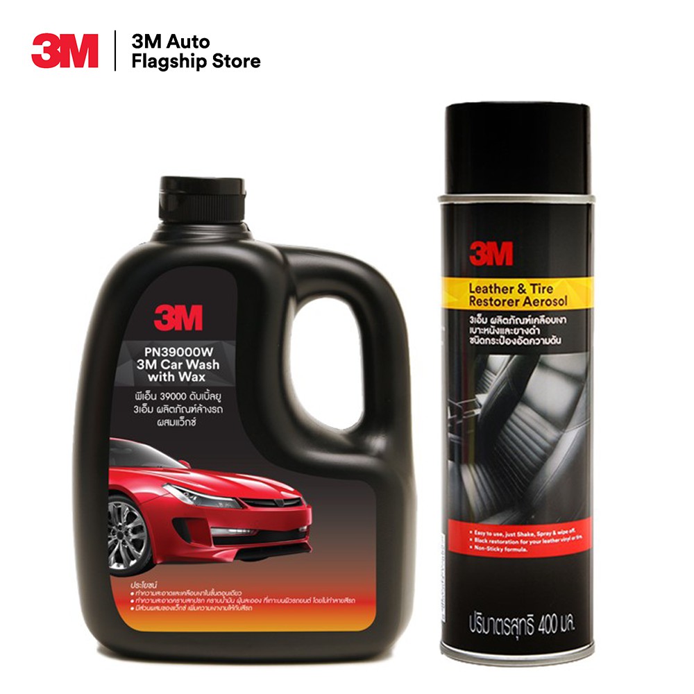 3m-แชมพูล้างรถ-ผสมแว็กซ์-pn39000w-3m-ผลิตภัณฑ์-เคลือบเงาเบาะหนัง-และ-ยางดำ-400-มล-pn39041a