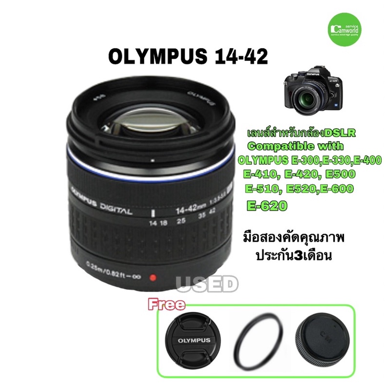 olympus-14-42mm-f3-5-5-6-lens-dslr-เลนส์มือสอง-four-thirds-4-3-e410-e420-e510-e520-e600-used-มือสองคัดคุณภาพ-มีประกัน