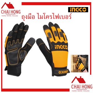 INGCO ถุงมือช่างกล HGMG02-XL ไมโครไฟเบอร์ มือช่าง มือนิรภัย Microfiber Mechanic Gloves มือมอเตอร์ไซ