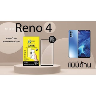 ฟิล์มกระจกนิรภัยเต็มจอแบบด้าน OPPO Reno4 ยี่ห้อ Startec คุณภาพดี ใสเสมือนจริง กันกระแทก กันรอย ทัชลื่น ปกป้องหน้าจอได้ดี