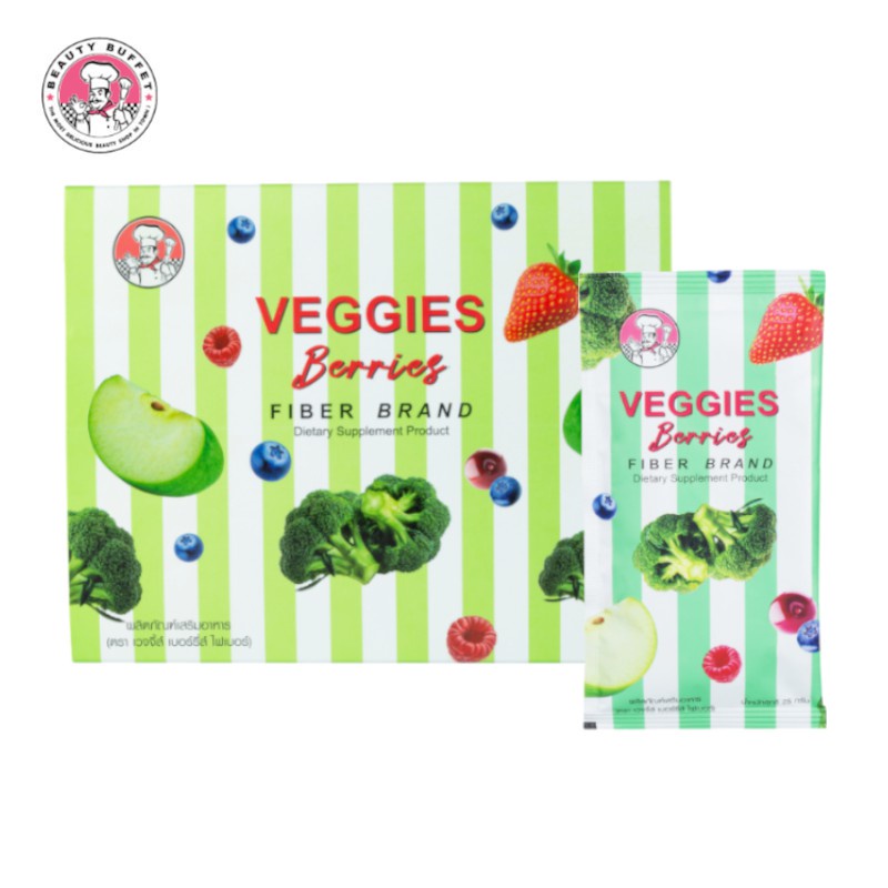 3-กล่อง-ราคาพิเศษ-beauty-buffet-brand-veggies-berries-fiber-brand-ตราเวจจี้ส์-เบอร์รี่ส์-ไฟเบอร์-10-ซอง-ต่อกล่อง