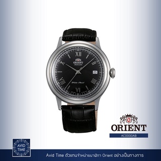 [แถมเคสกันกระแทก] นาฬิกา Orient Classic Collection 40.5mm Automatic (AC0000AB) Avid Time โอเรียนท์ ของแท้ ประกันศูนย์