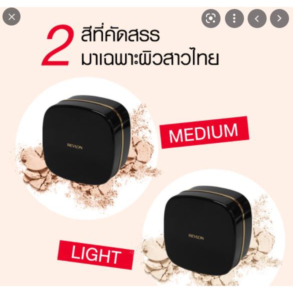 revlon-microfine-natural-loose-powder-เรฟลอน-ไมโครไฟน์-เนเจอรัล-ลูส-พาวเดอร์-แป้งฝุ่น-36g