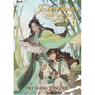 หนังสือภาษาอังกฤษ The Scum Villains Self-Saving System: Ren Zha Fanpai Zijiu Xitong (Novel) Vol. 1 by Mo Xiang Tong Xiu