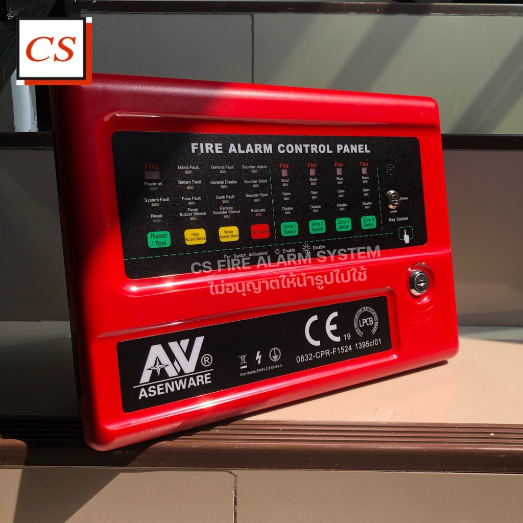 fire-alarm-control-panel-4-zone-ยี่ห้อ-asenware-model-aw-cfp2166-4-มีบริการติดตั้งสนใจสามารถทักแชทได้เลย