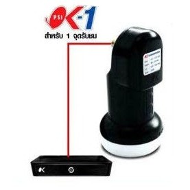 หัวรับสัญญาณpsi-lnb-ku-ok-1-ขั้ว-10600-รองรับกล่อง-ระบบ-hd-รับดาวเทียม-ไทยคม-8-รองรับกับจานทึบ-ku-band-เท่านั้น