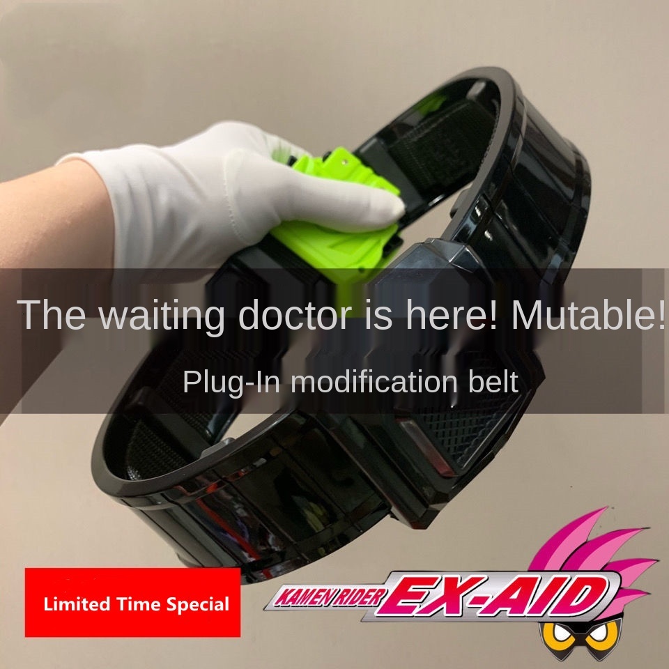 สายพานต่อขยาย CSM Ex-Aid ดัดแปลง สําหรับหมอ Kamen Rider | Shopee Thailand
