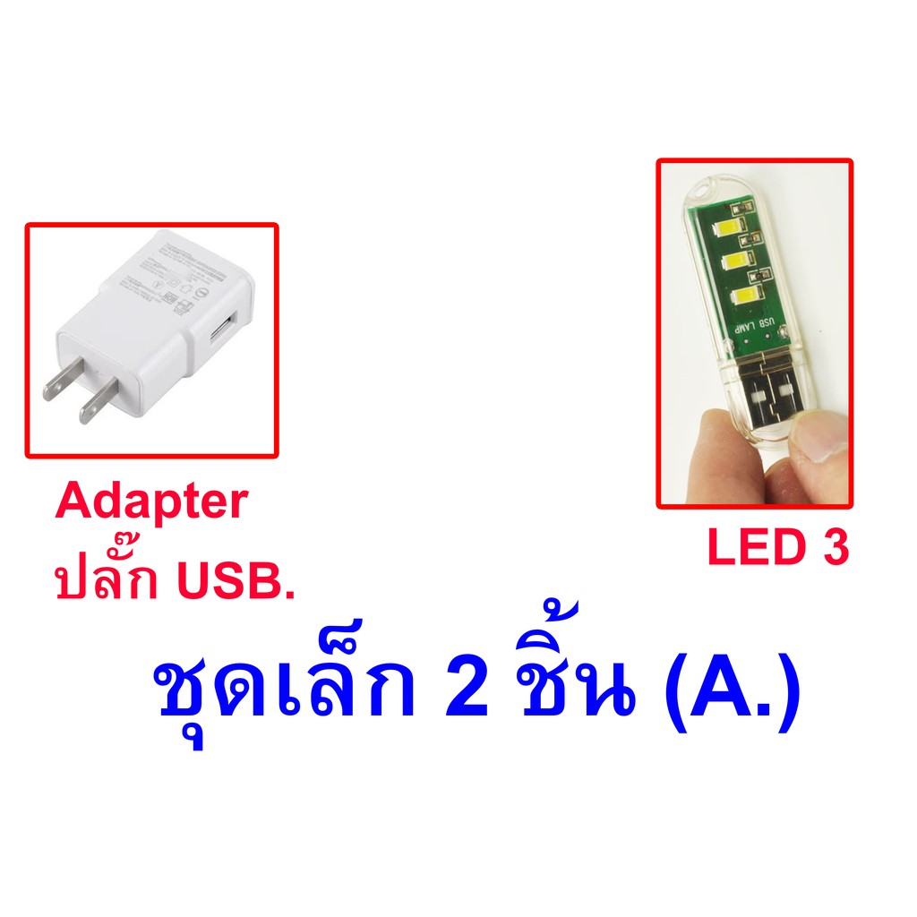 หลอดไฟ-led-ประหยัดพลังงาน-สินค้ามีพร้อมส่ง