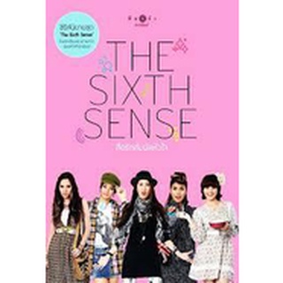 The Sixth Sense สื่อรักสัมผัสหัวใจ 2