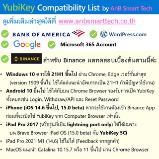 ภาพขนาดย่อของภาพหน้าปกสินค้าYubiKey 5C NFC (Yubico) ปกป้อง account Binance, Gmail, YouTube, Facebook (AnB Smart Tech) FIDO2 ใช้คู่กับ Ledger nano x จากร้าน anbsmarttech บน Shopee