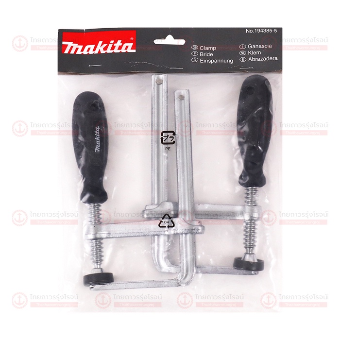 MAKITA แคล้มจับชิ้นงาน แบบปกติ Clamp SP6000 Set for Guide Rail 194385-5 ...